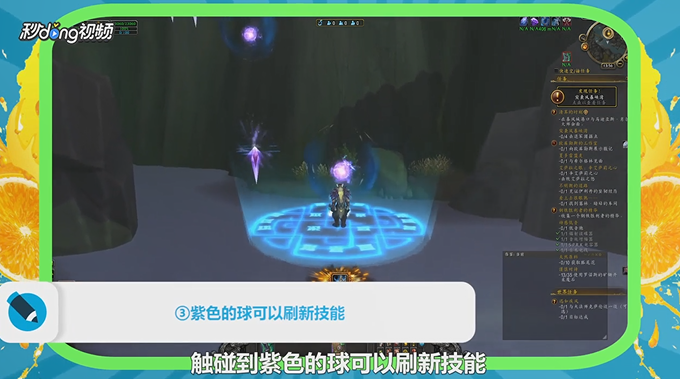 魔兽世界迅如疾风世界任务怎么做