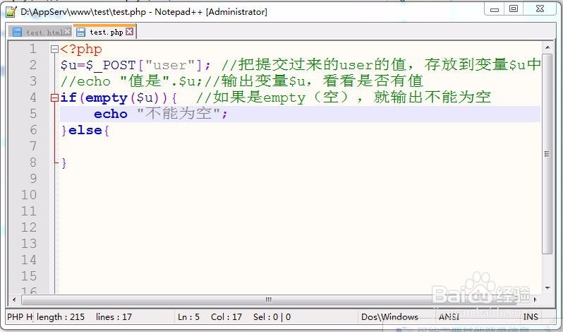 PHP的表单验证