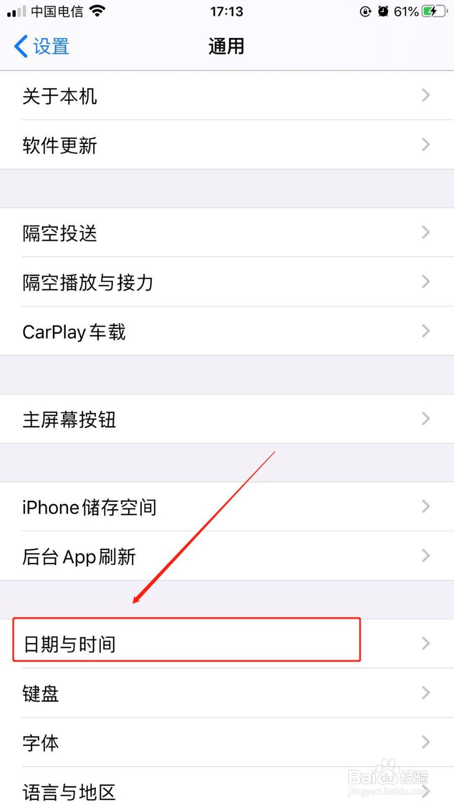 iphone如何下载超过200