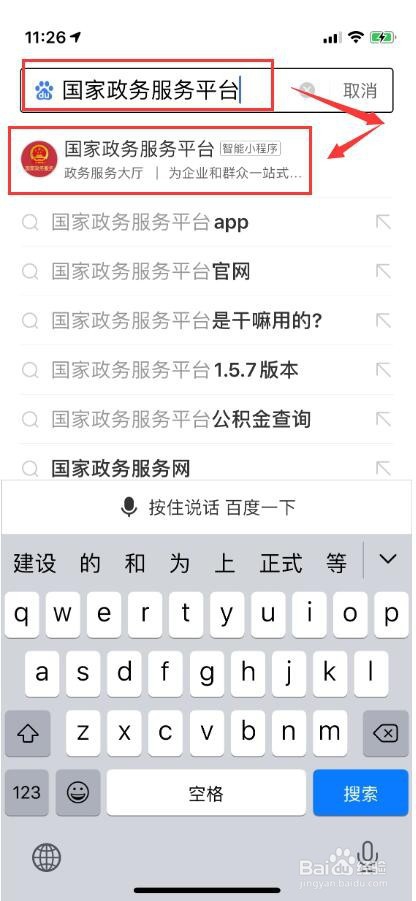 住房公积金怎么查询个人账户