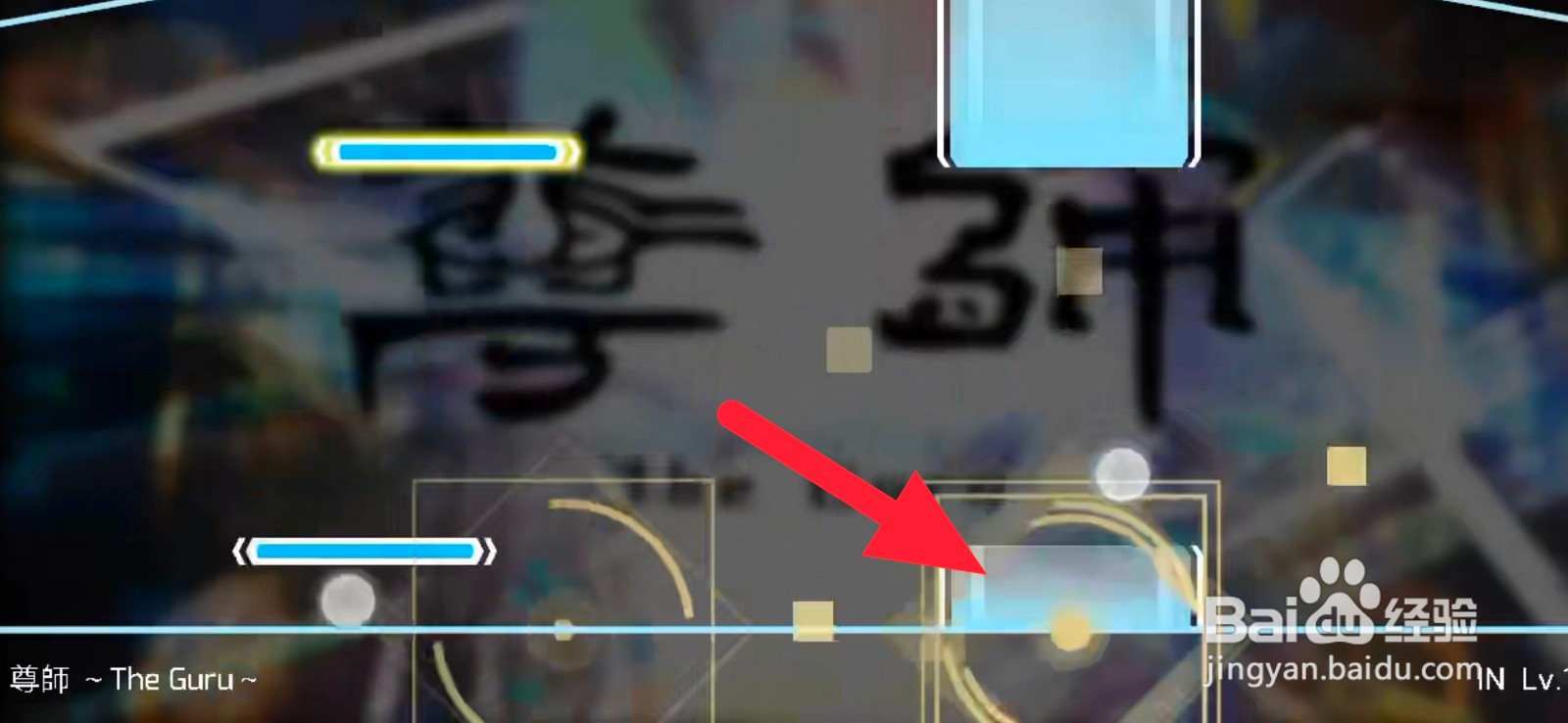 phigros痉挛in怎么解锁