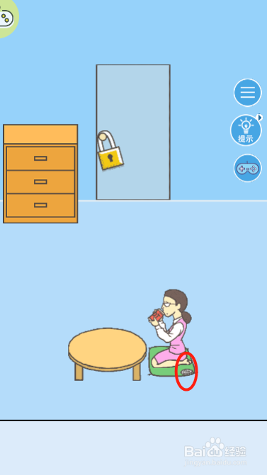 走出办公室2第二十三关过关攻略