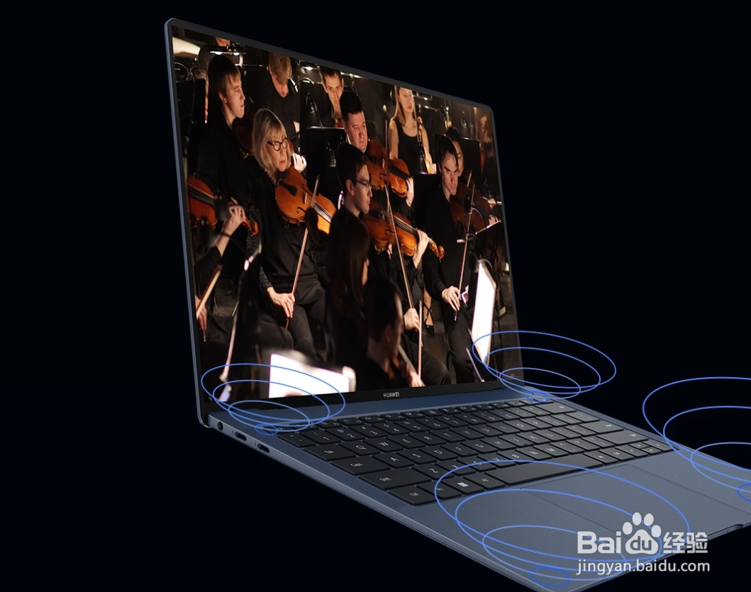 华为哪款电脑适合办公用