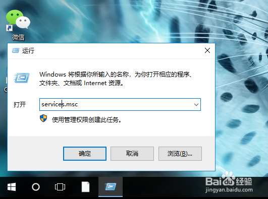 win10无法上网提示“没有有效的IP配置”怎么办