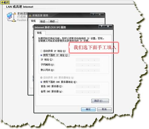 图解192.168.1.1打不开怎么办