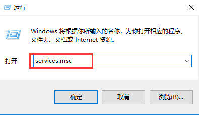 如何在win10上查看系统服务