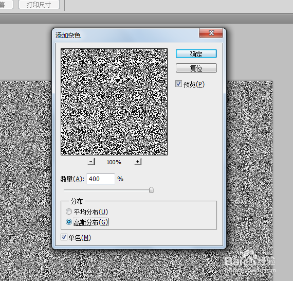 PS怎么制作液态金属效果