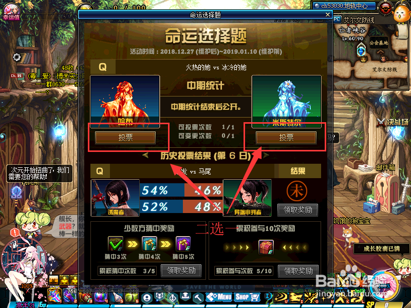 dnf命运选择题怎么做