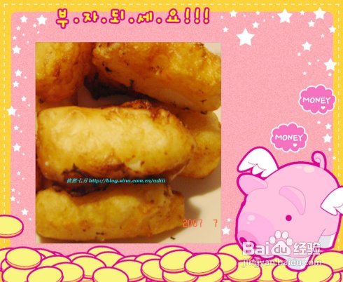 久不见莲花，开始觉得牡丹美－－<脆皮鲜奶>