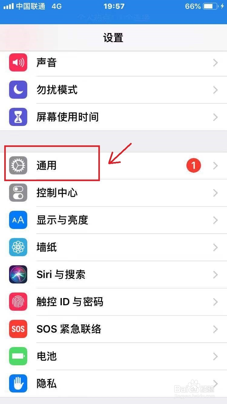 苹果手机如何增强信号