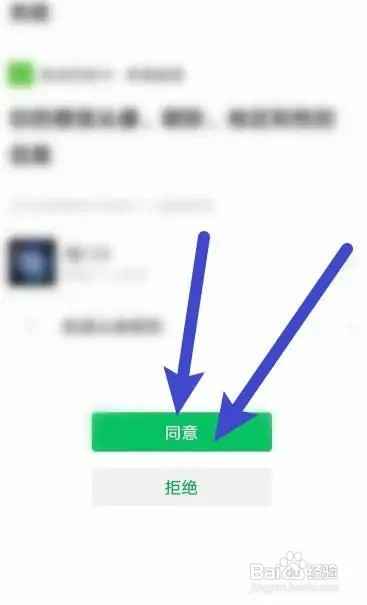 杭州市民卡APP里面怎么绑定微信？