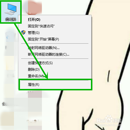 win10如何关闭蓝屏自动重启