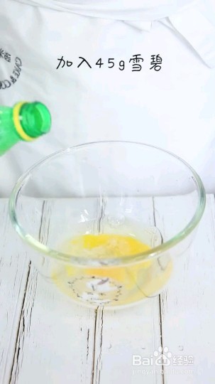 怎么做鸡蛋雪碧松饼