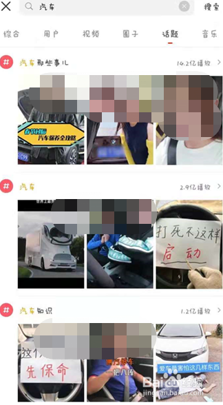 为什么火山小视频广告能带来增长？