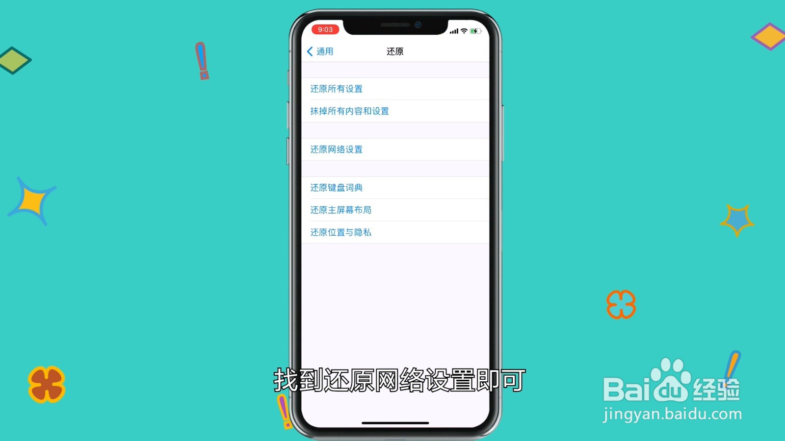 开发者工具无法接入苹果商店怎么办