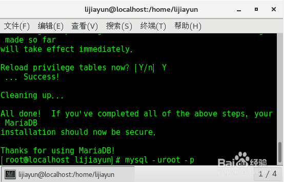 Centos 7 如何安装mysql数据库服务器