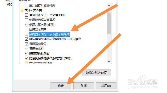 打印图片预览显示空白