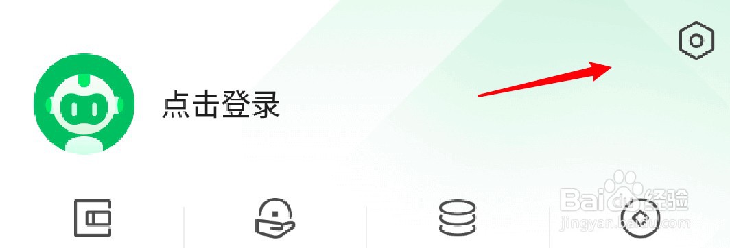 360手机卫士怎么设置工具箱显示手机备份功能