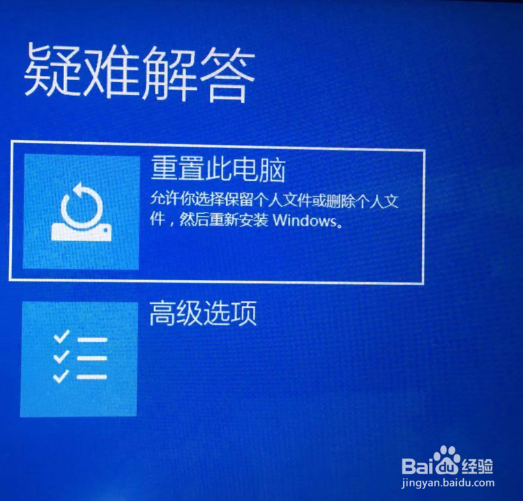小米笔记本设置打不开怎么办
