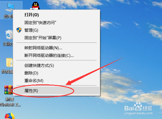 Win10教程：Win10怎么添加环境变量？