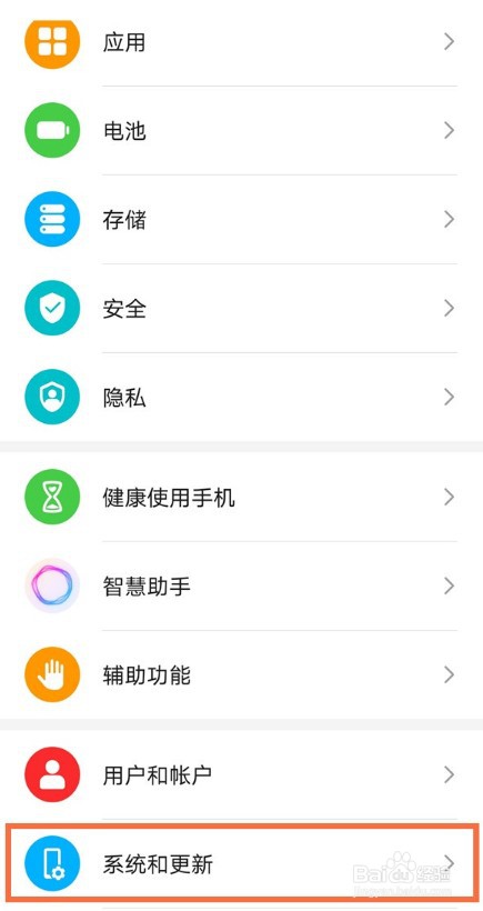 荣耀70如何重置