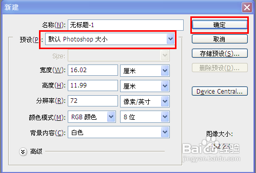 <b>photoshop怎样制作玉石文字特效</b>