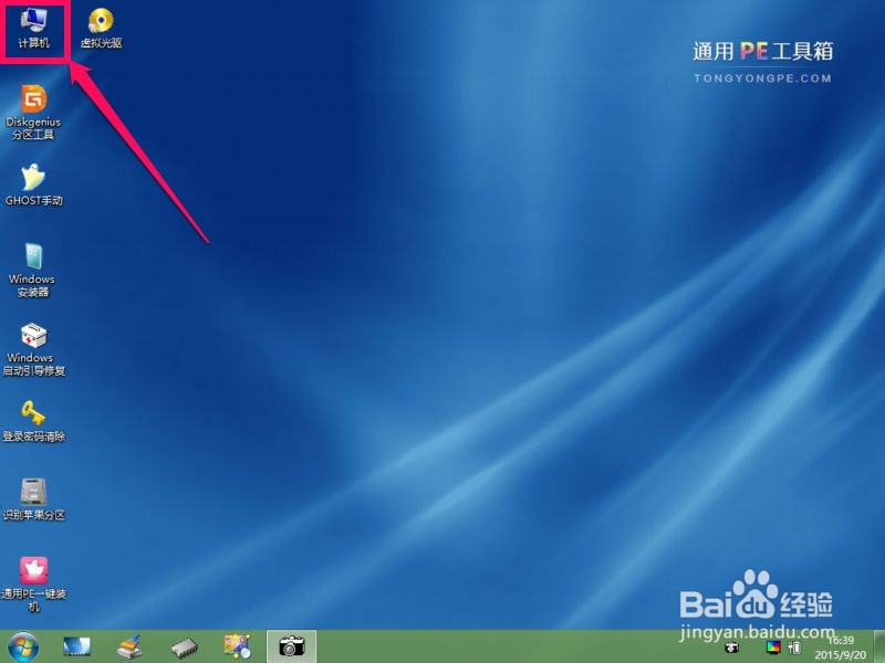开机提示Adminstrator帐户已被锁,无法进入系统