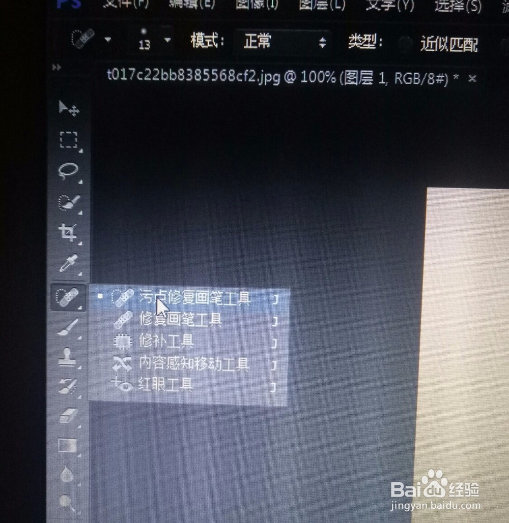 PS中性灰高级磨皮教程