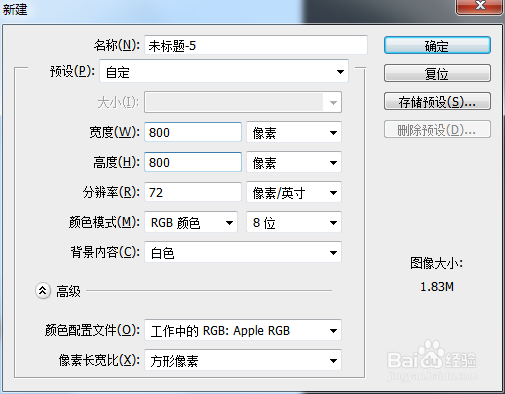 PS如何让文字变得有质感