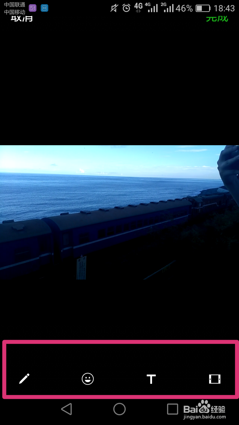 微信怎么编辑小视频？