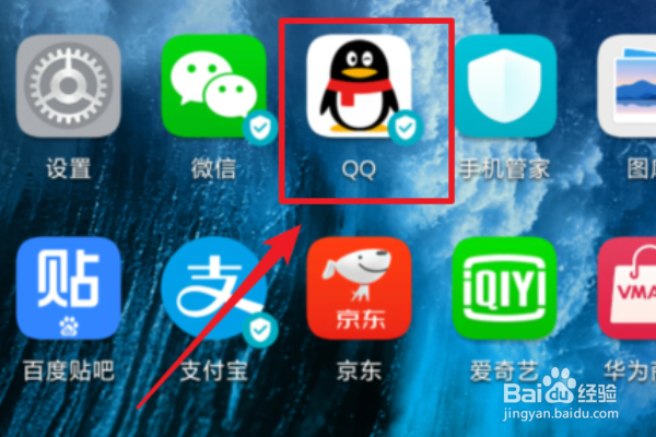 在qq里面如何查看跟好友认识有多少天了