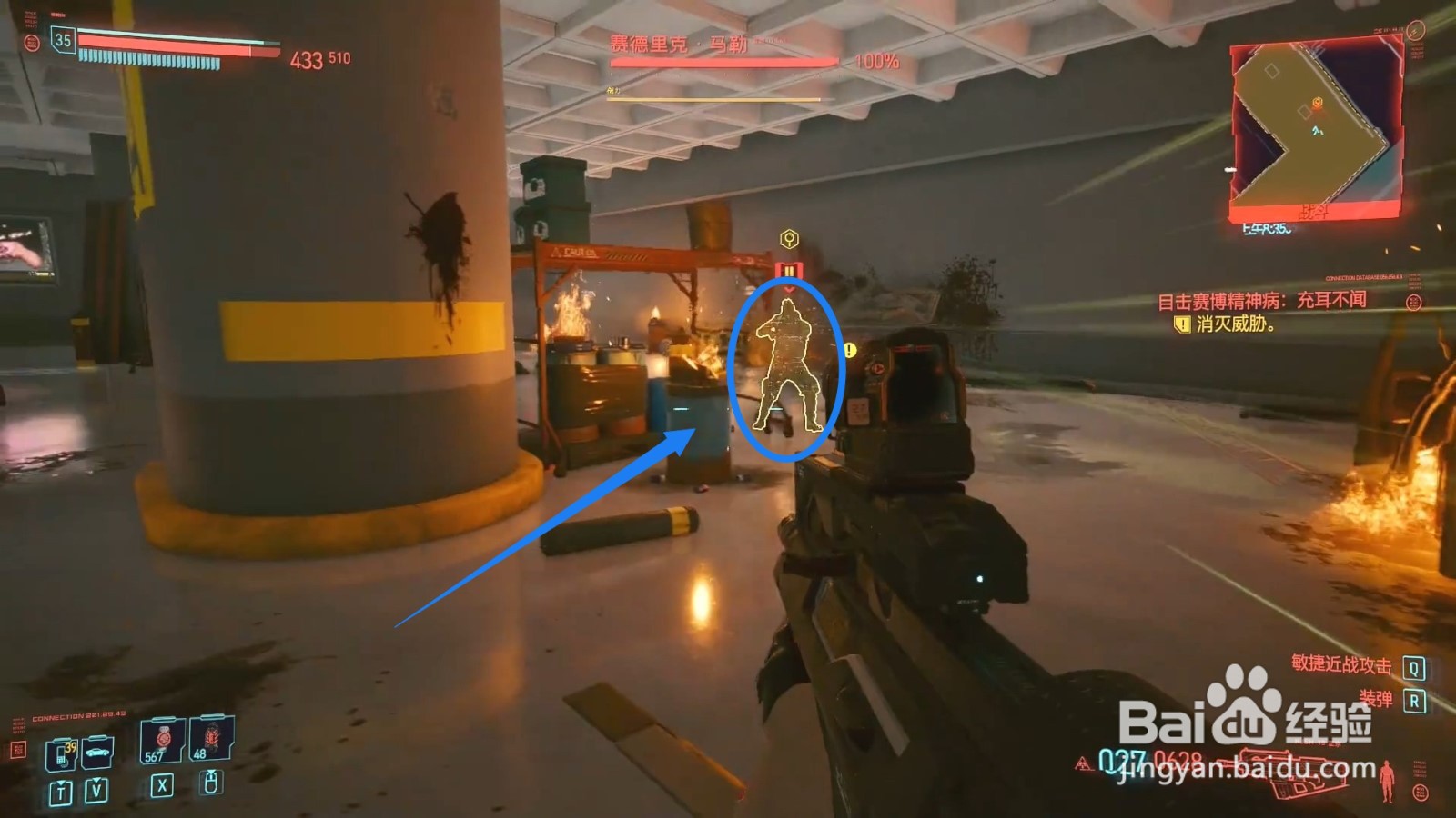 赛博朋克野兽模式在哪