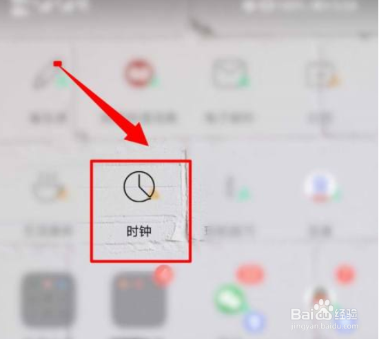 华为mate30闹钟铃声如何设置？