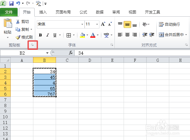 excel怎么合并单元格但是保留内容