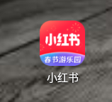 小红书如何关闭新增关注通知