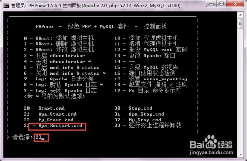 php怎么开启短标签