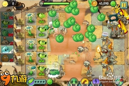 【图文】安卓ios《植物大战僵尸2》古埃及第13关