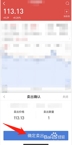 可转债怎么挂单才能最快成交
