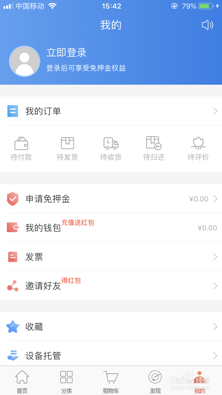 怎么租单反相机