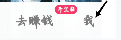 快手极速版如何找到创作者中心