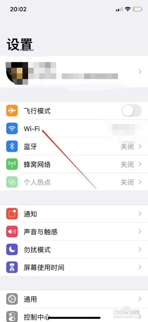 在什么地方查看苹果手机路由器IP