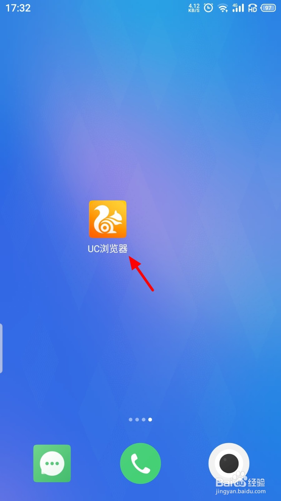 UC浏览器评论记录在哪里查看