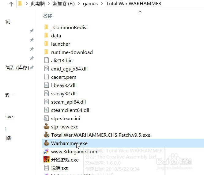 单机游戏安装后无法运行的解决措施汇总？