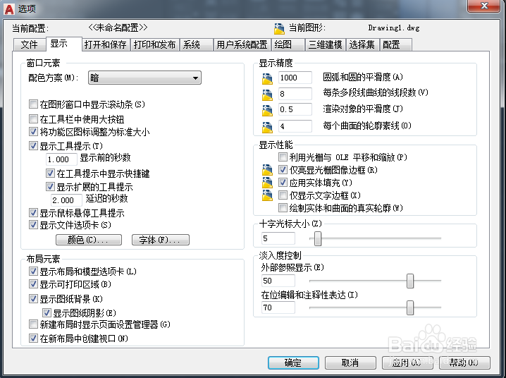 如何调CAD背光
