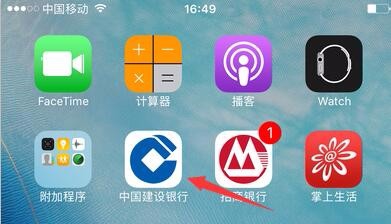 建行app如何查询卡号（怎么查询建设银行卡号）