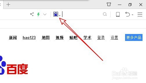 360浏览器的默认搜索引擎怎么样设置为百度