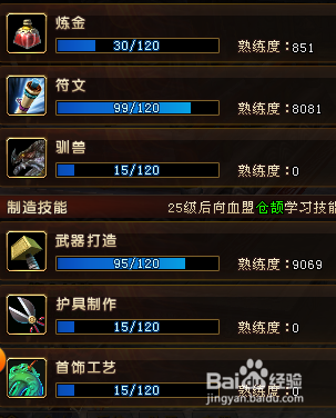 轩辕传奇怎么赚取游戏银币
