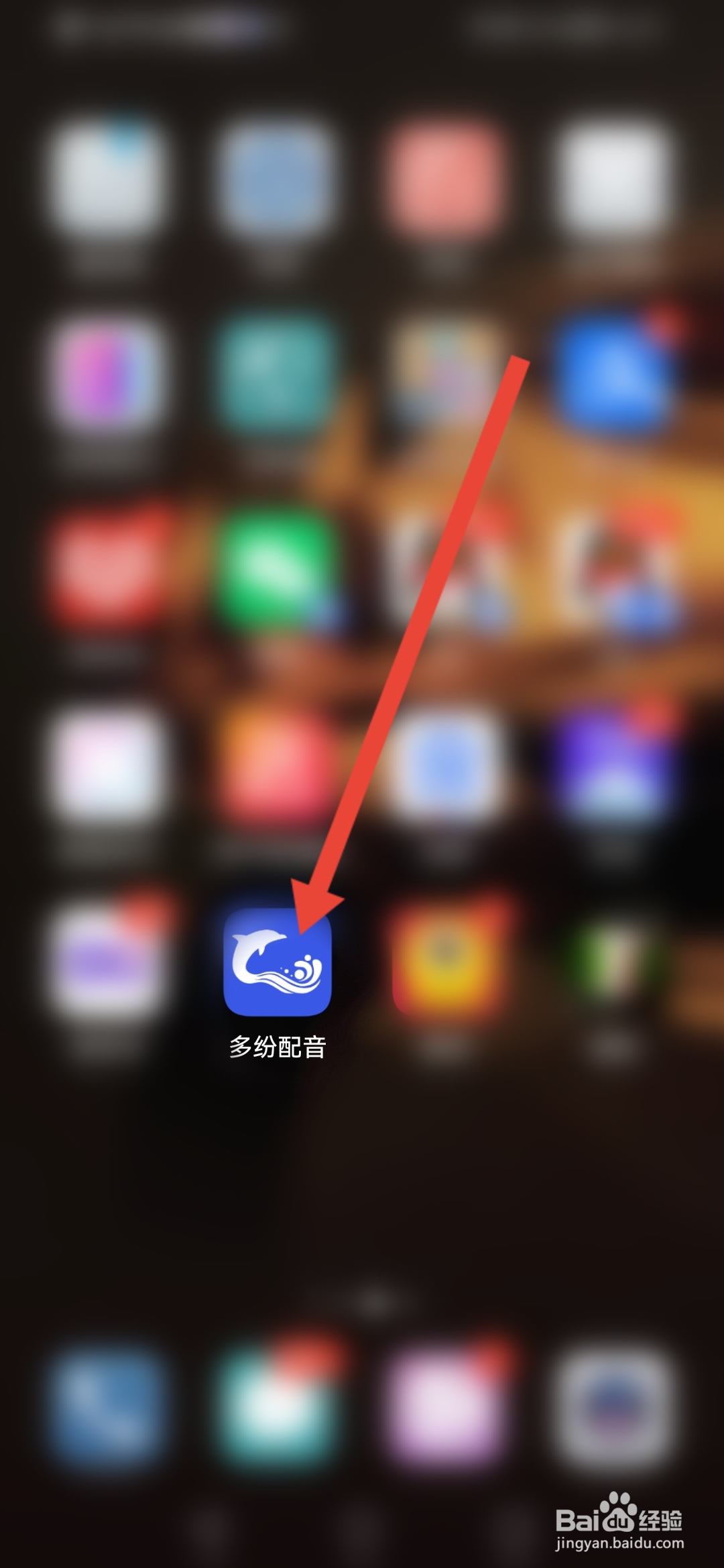 多纷配音怎么更新最新版本