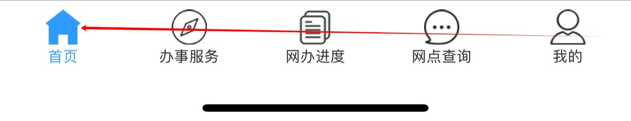 大连公积金怎么查看自助还款