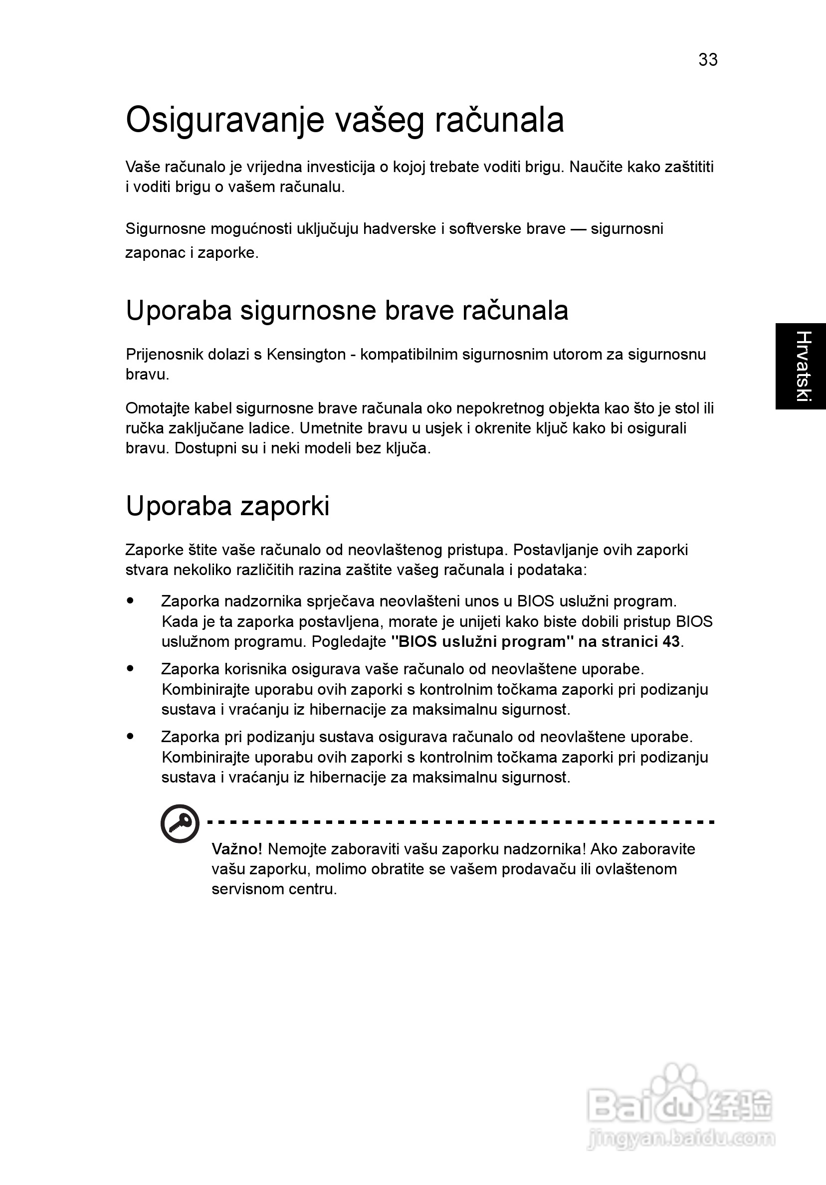 ACER宏基Aspire 5741ZG笔记本说明书:[135]
